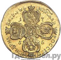 5 рублей 1756 года