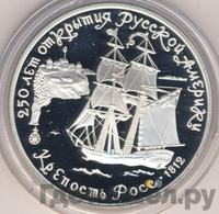 3 рубля 1991 года ЛМД