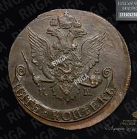 5 копеек 1786 года
