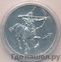 3 рубля 2003 года СПМД