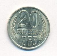 20 копеек 1983 года