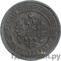 1 копейка 1887 года СПБ