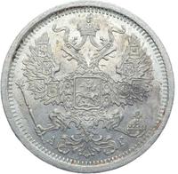 20 копеек 1884 года СПБ АГ