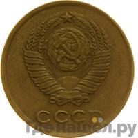 2 копейки 1958 года