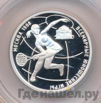 1 рубль 1998 года ММД