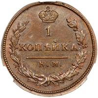 1 копейка 1816 года
