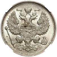 20 копеек 1914 года СПБ ВС