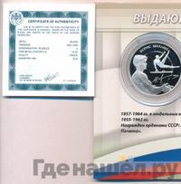 2 рубля 2014 года ММД