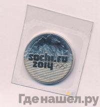 25 рублей 2011 года  Олимпиада в Сочи sochi.ru 2014 Эмблема Горы