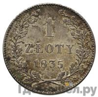 1 злотый 1835 года  Город Краков