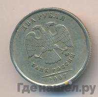 2 рубля 2007 года