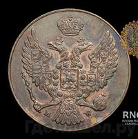 3 гроша 1836 года