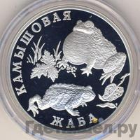 1 рубль 2004 года СПМД