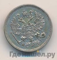 10 копеек 1870 года СПБ НI