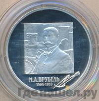 2 рубля 2006 года ММД