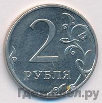 2 рубля 2012 года