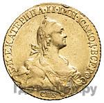 10 рублей 1769 года СПБ