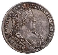 Полтина 1732 года