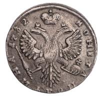 Полтина 1732 года