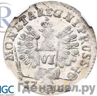 3 гроша 1761 года