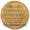 5 рублей 1804 года
