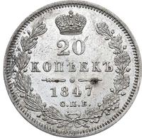 20 копеек 1847 года