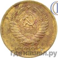 5 копеек 1958 года