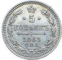 5 копеек 1863 года
