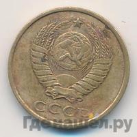 2 копейки 1979 года