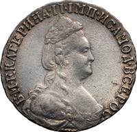 15 копеек 1787 года