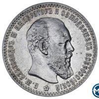 1 рубль 1891 года