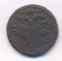 Полушка 1718 года