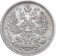 15 копеек 1870 года СПБ НI