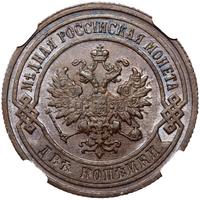 2 копейки 1902 года СПБ
