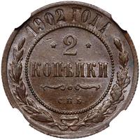 2 копейки 1902 года СПБ