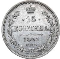 15 копеек 1861 года