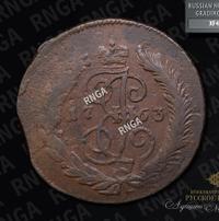 2 копейки 1763 года