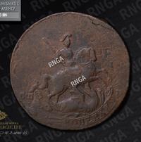 2 копейки 1763 года