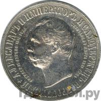 Медаль 1898 года