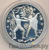 3 рубля 1996 года ЛМД