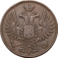 5 копеек 1851 года