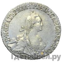 20 копеек 1774 года СПБ