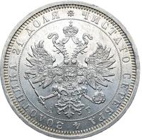 1 рубль 1885 года СПБ АГ