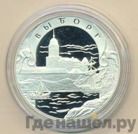 3 рубля 2003 года СПМД