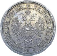 Полтина 1859 года