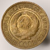 1 копейка 1927 года