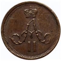 Полушка 1859 года