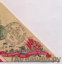 10 рублей 2012 года СПМД Города воинской славы