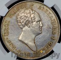 10 злотых 1823 года IВ Для Польши