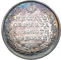 Полтина 1829 года СПБ НГ